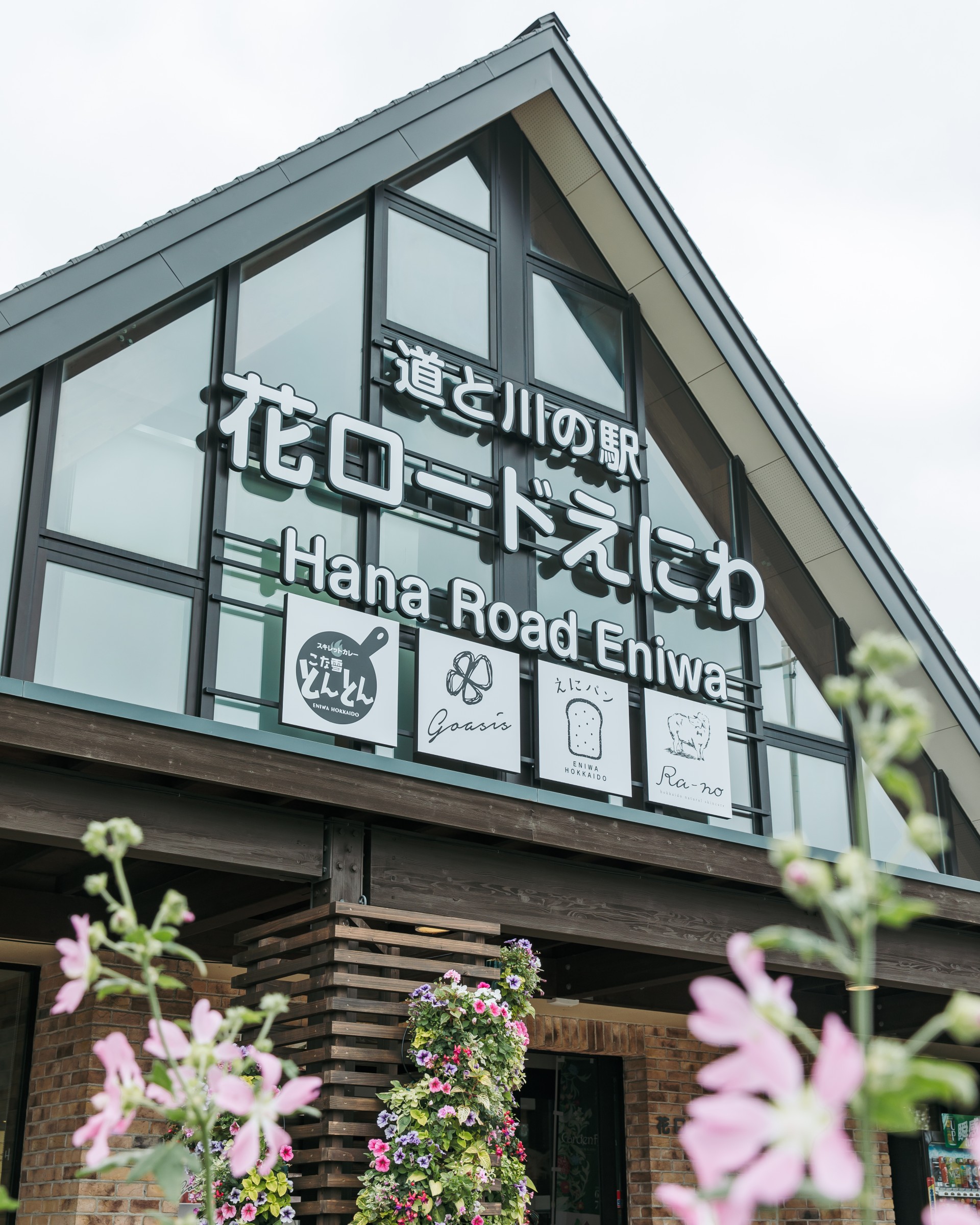 a building with a sign on the side