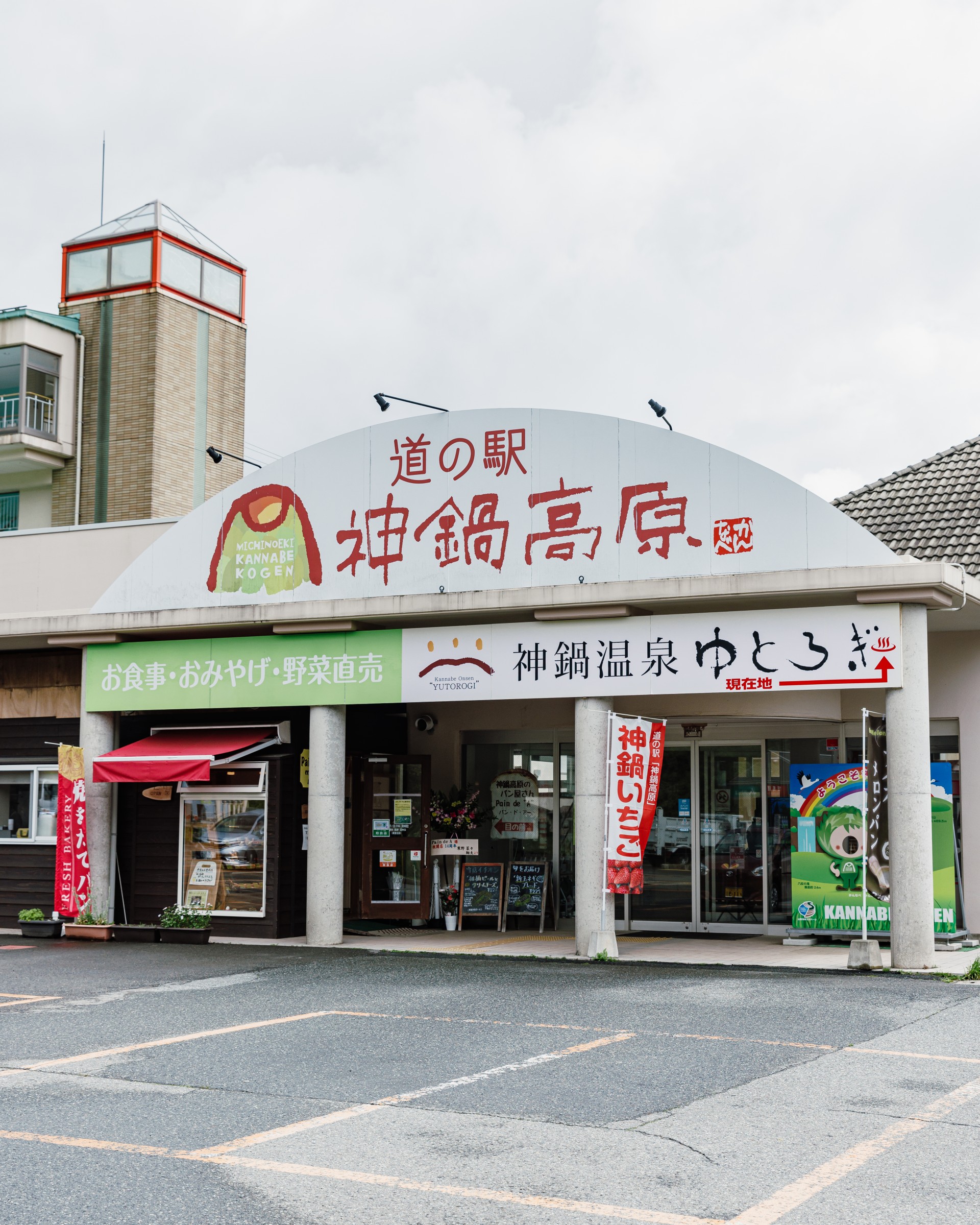 a store front with a sign