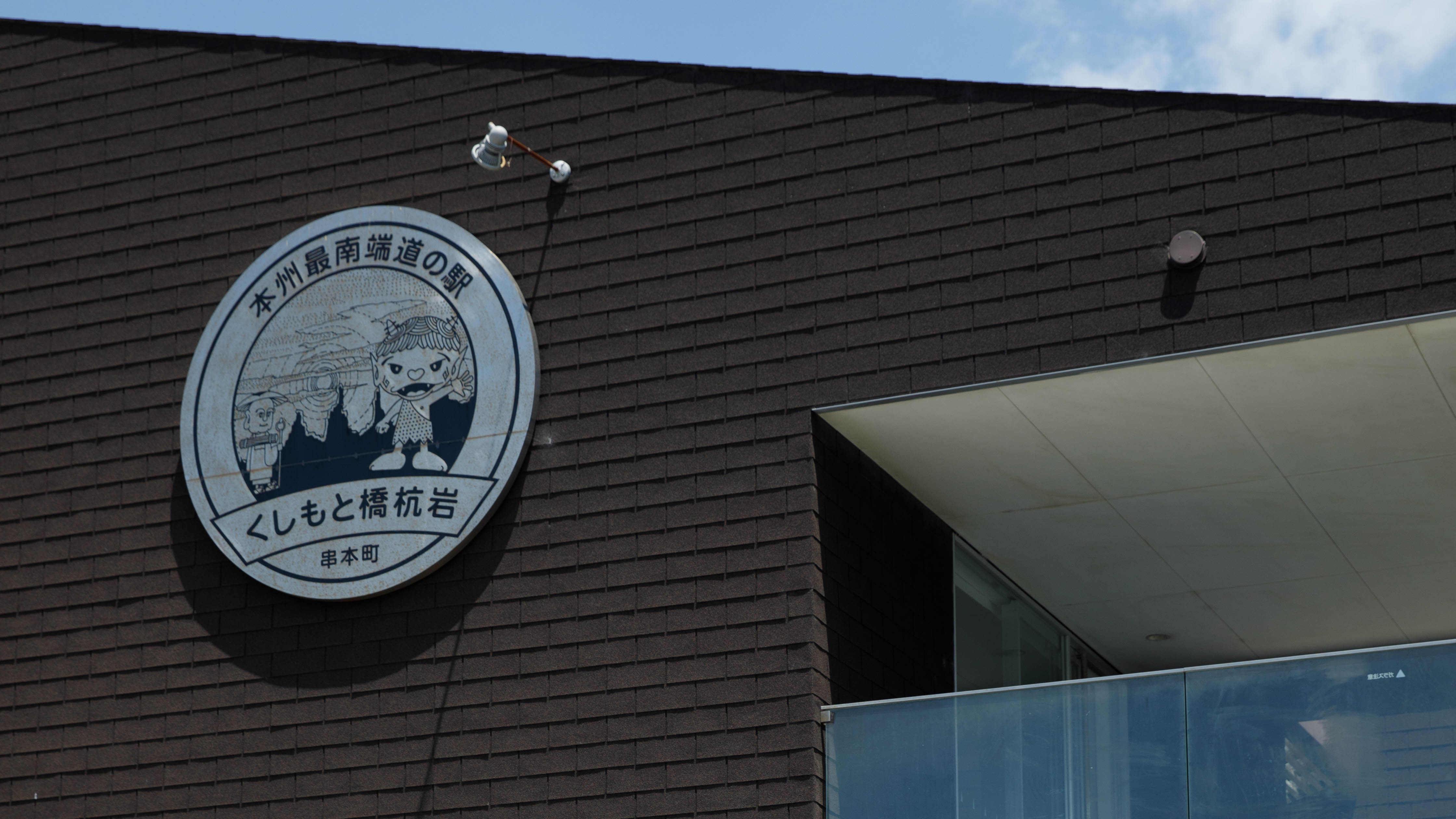 a sign on a building