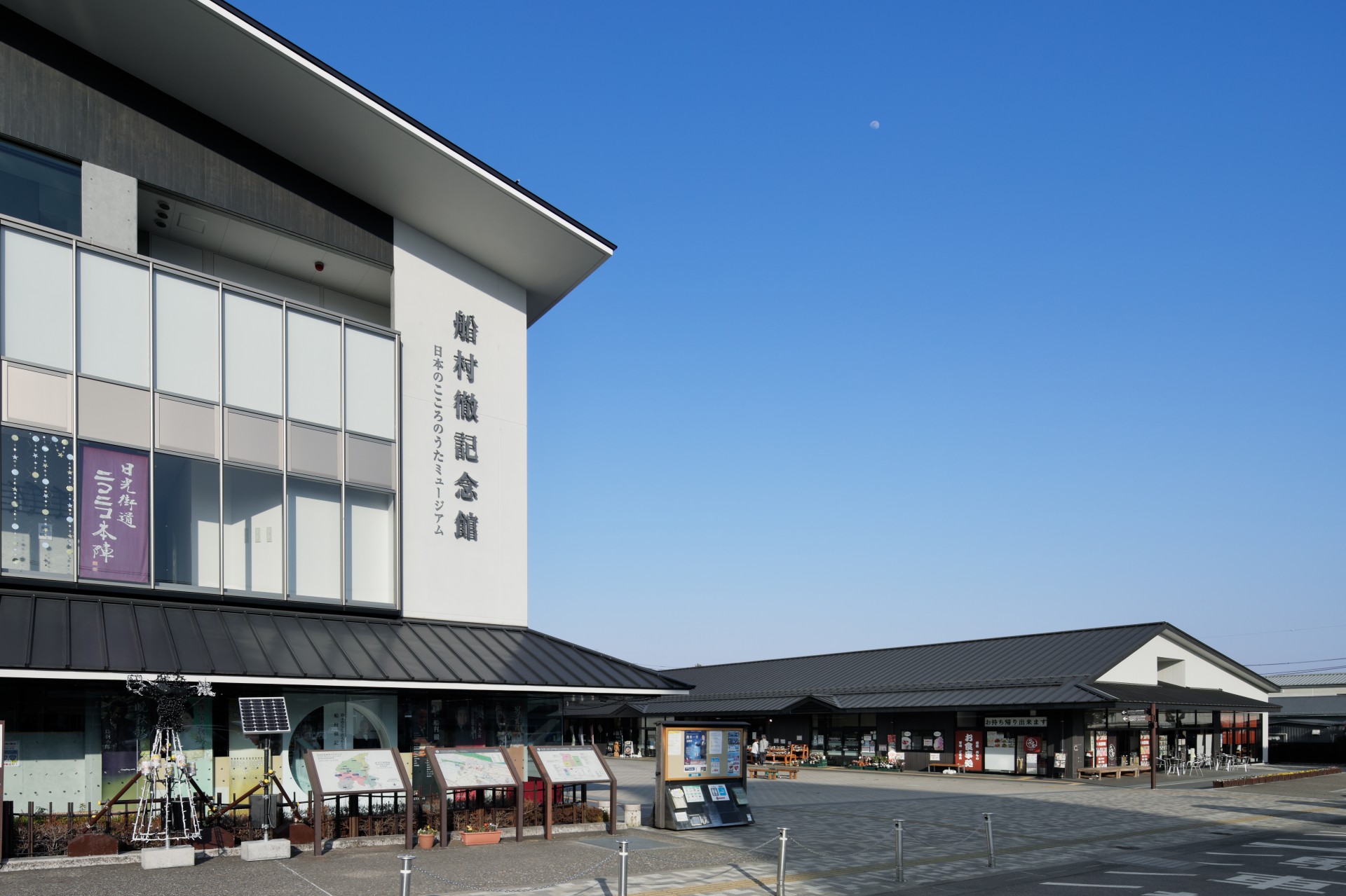 a building with a sign on the front
