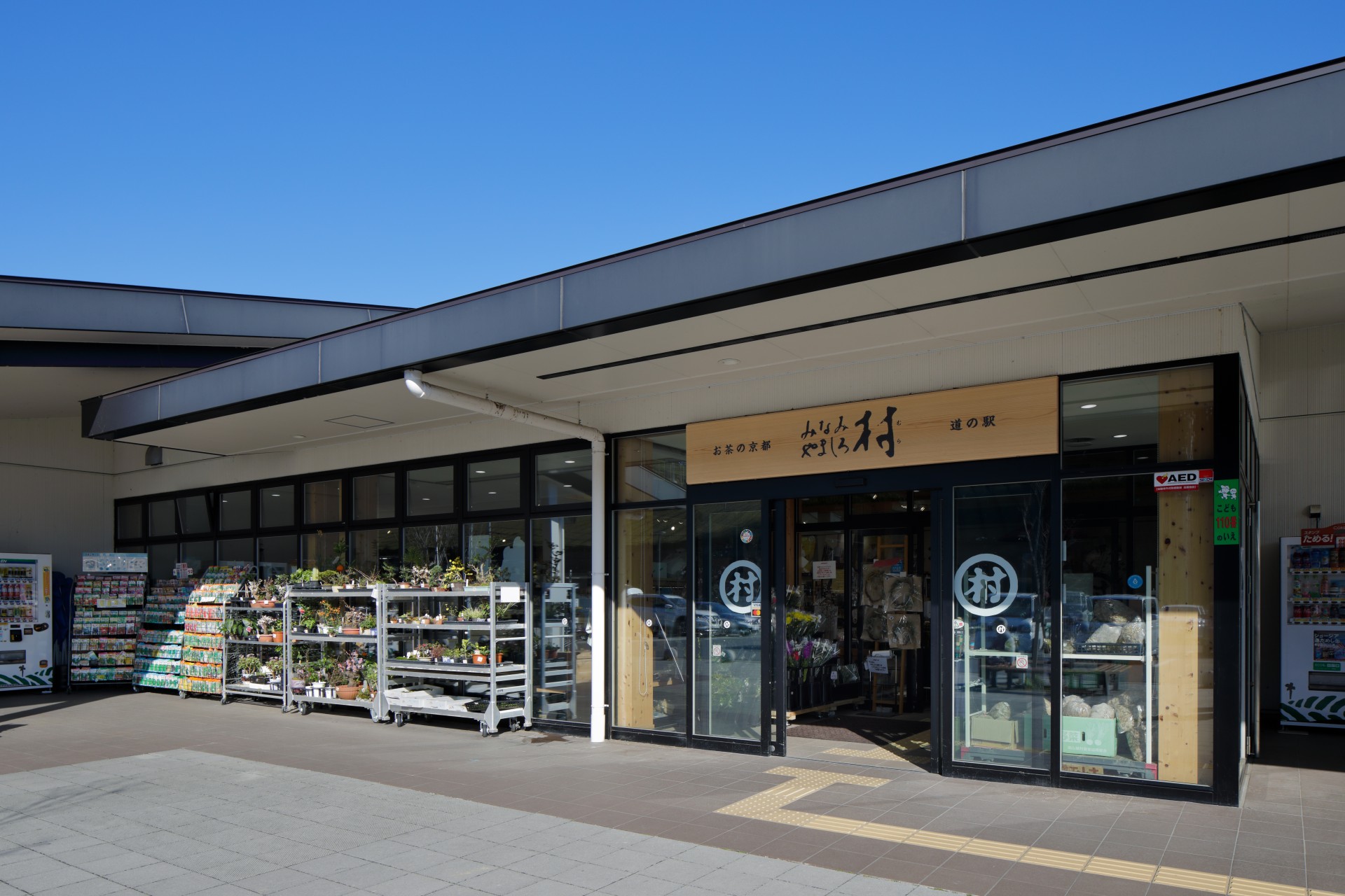 a store front with glass doors
