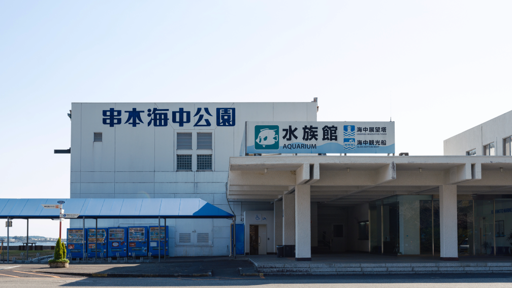 a building with a sign on the front