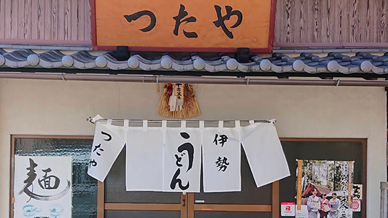 a sign with writing on it