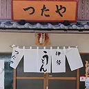 Array
