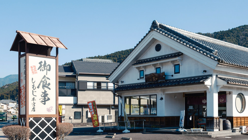 a building with a sign in front of it
