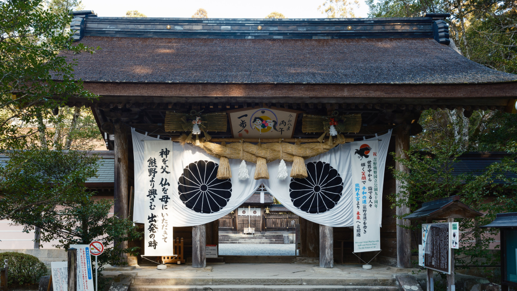 a building with a large white banner