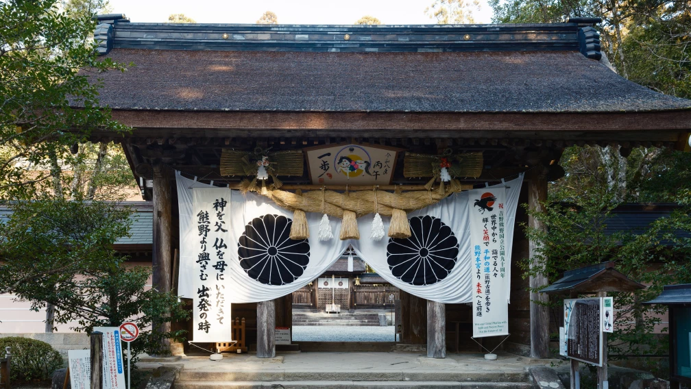 a building with a large white banner