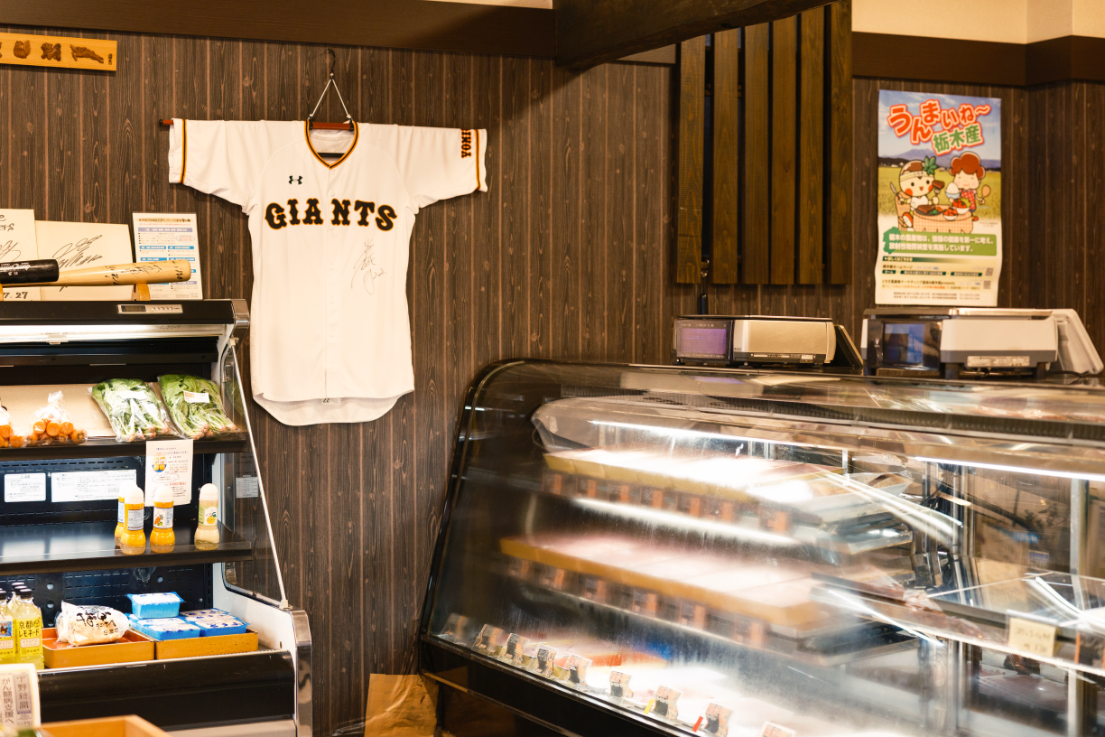 a jersey on a wall in a bakery