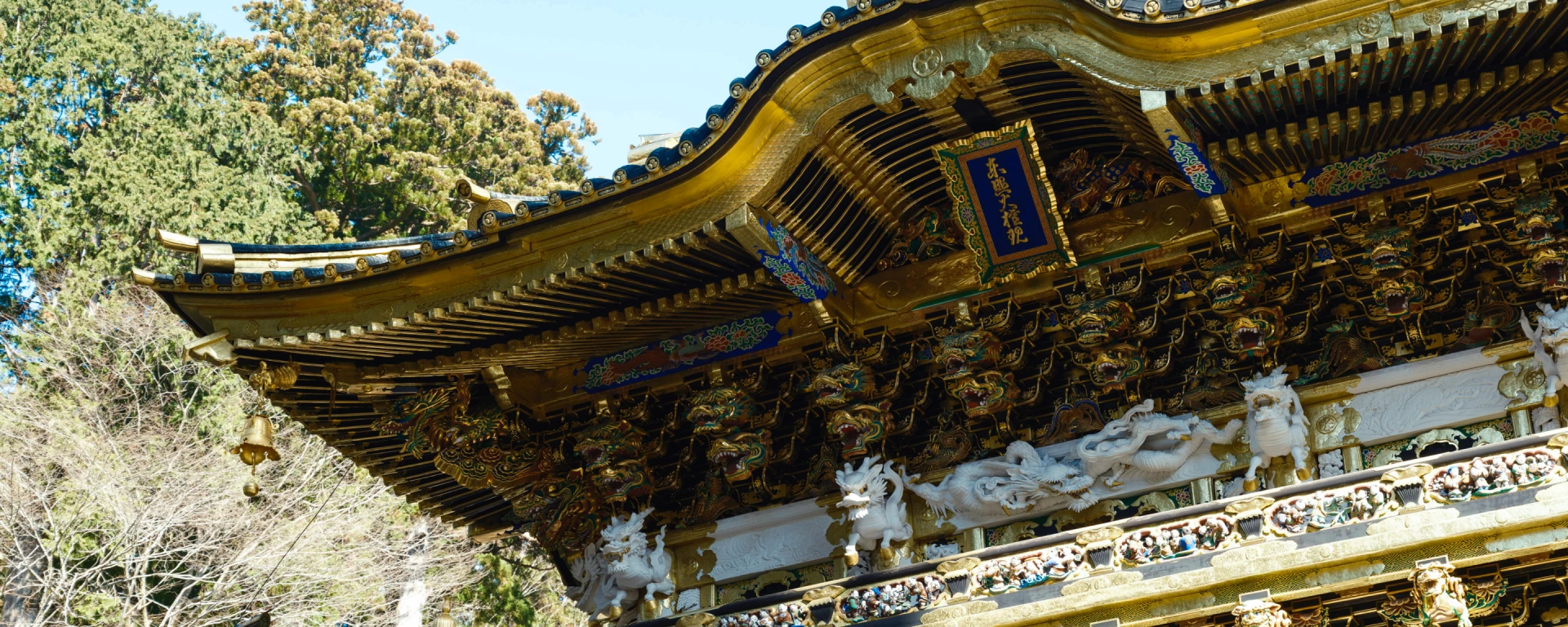 a gold and blue pagoda