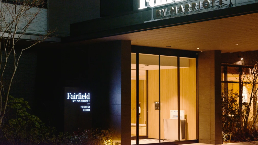 a building with a sign and a glass door