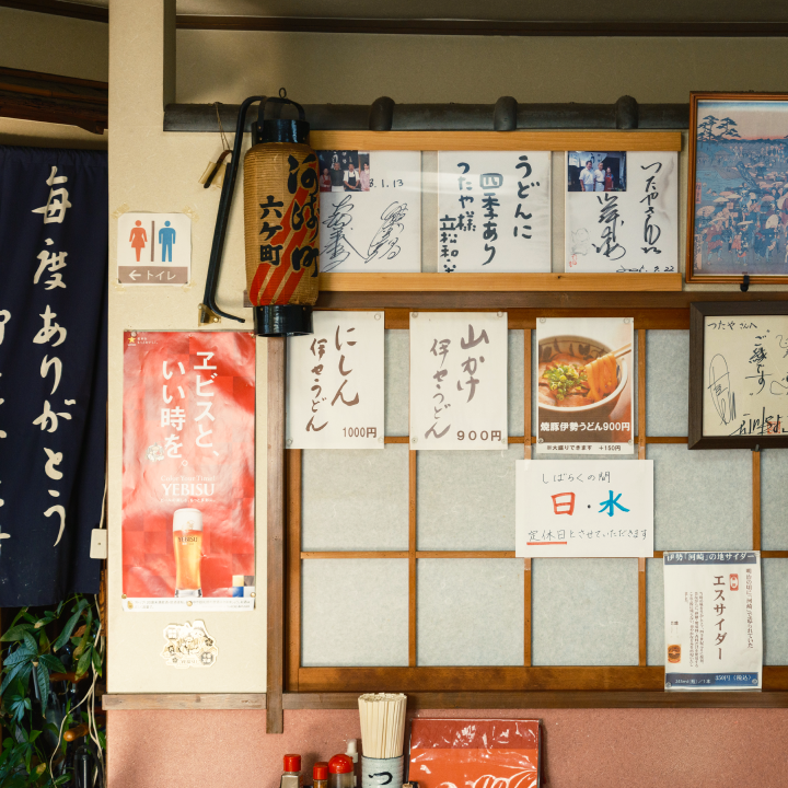 a wall with signs and posters on it