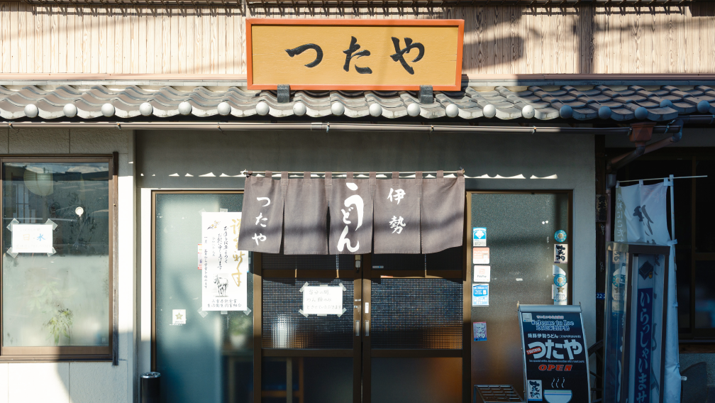 a store front with signs and signs on it
