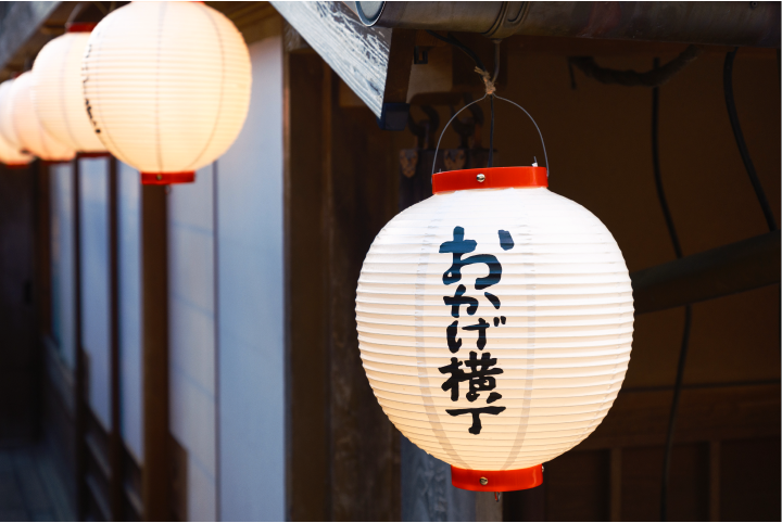 a white paper lanterns with black writing on them