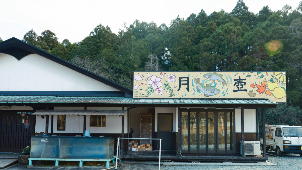a building with a sign on the front