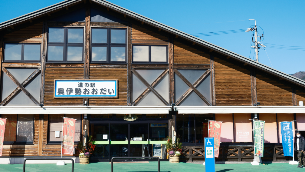 a building with a sign on the front