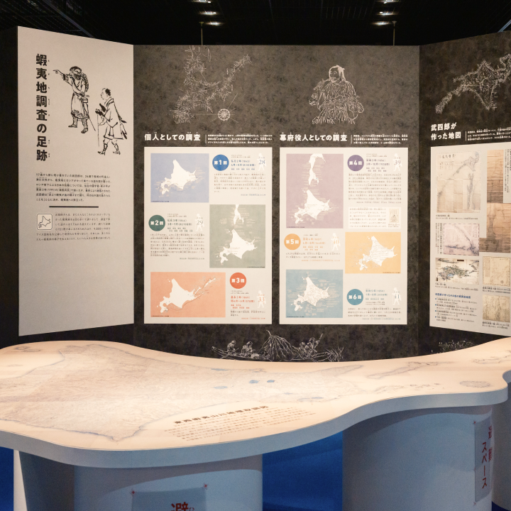 a display of maps and information