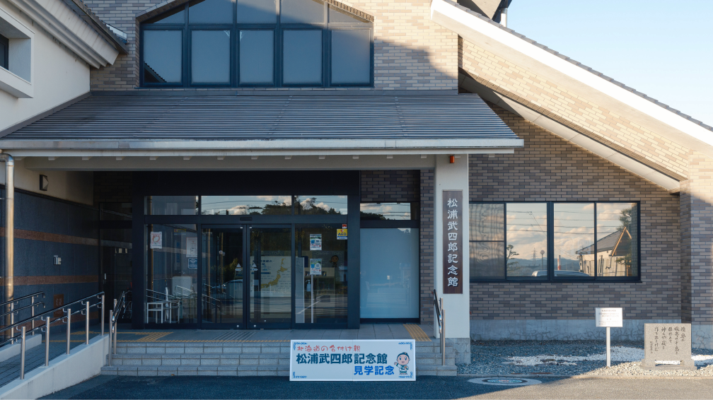 a building with glass doors