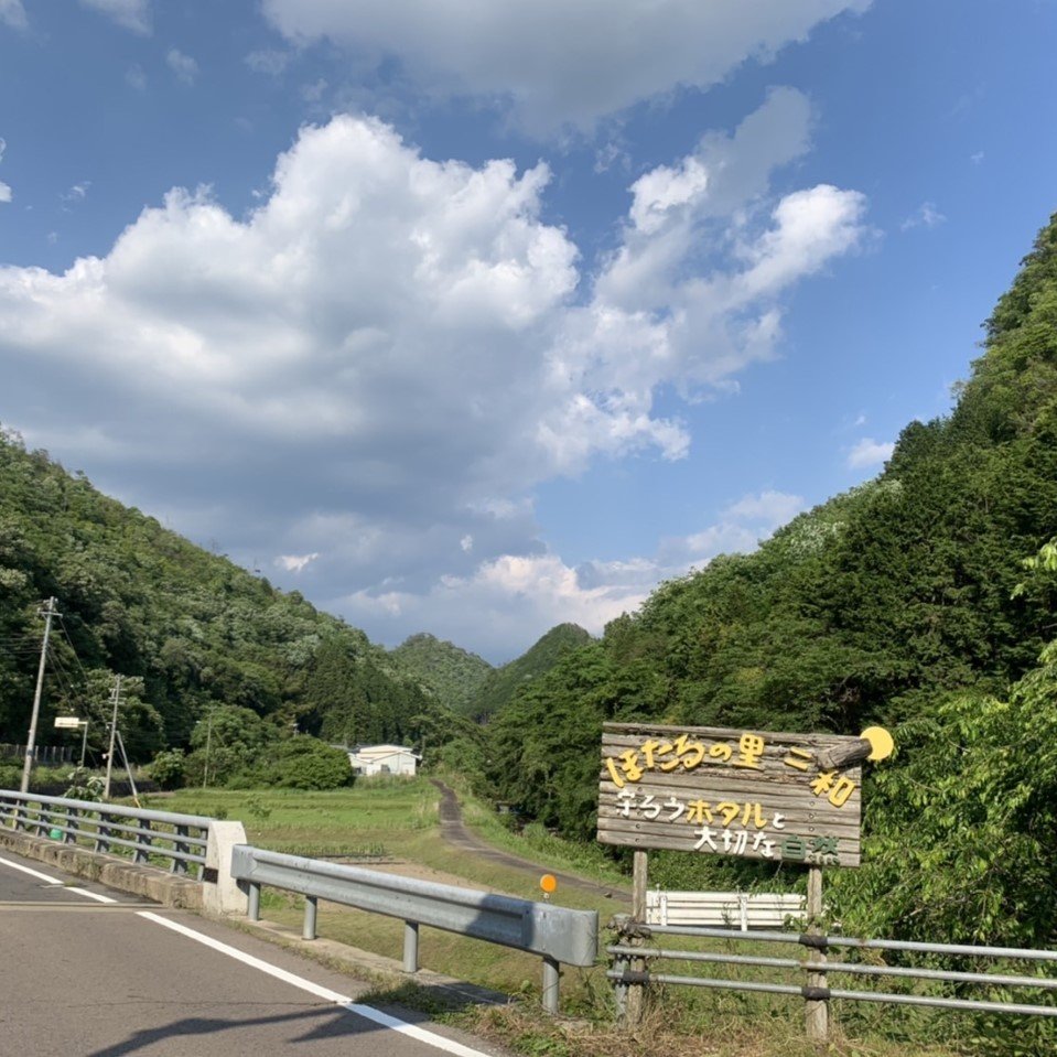 a road with a sign on it