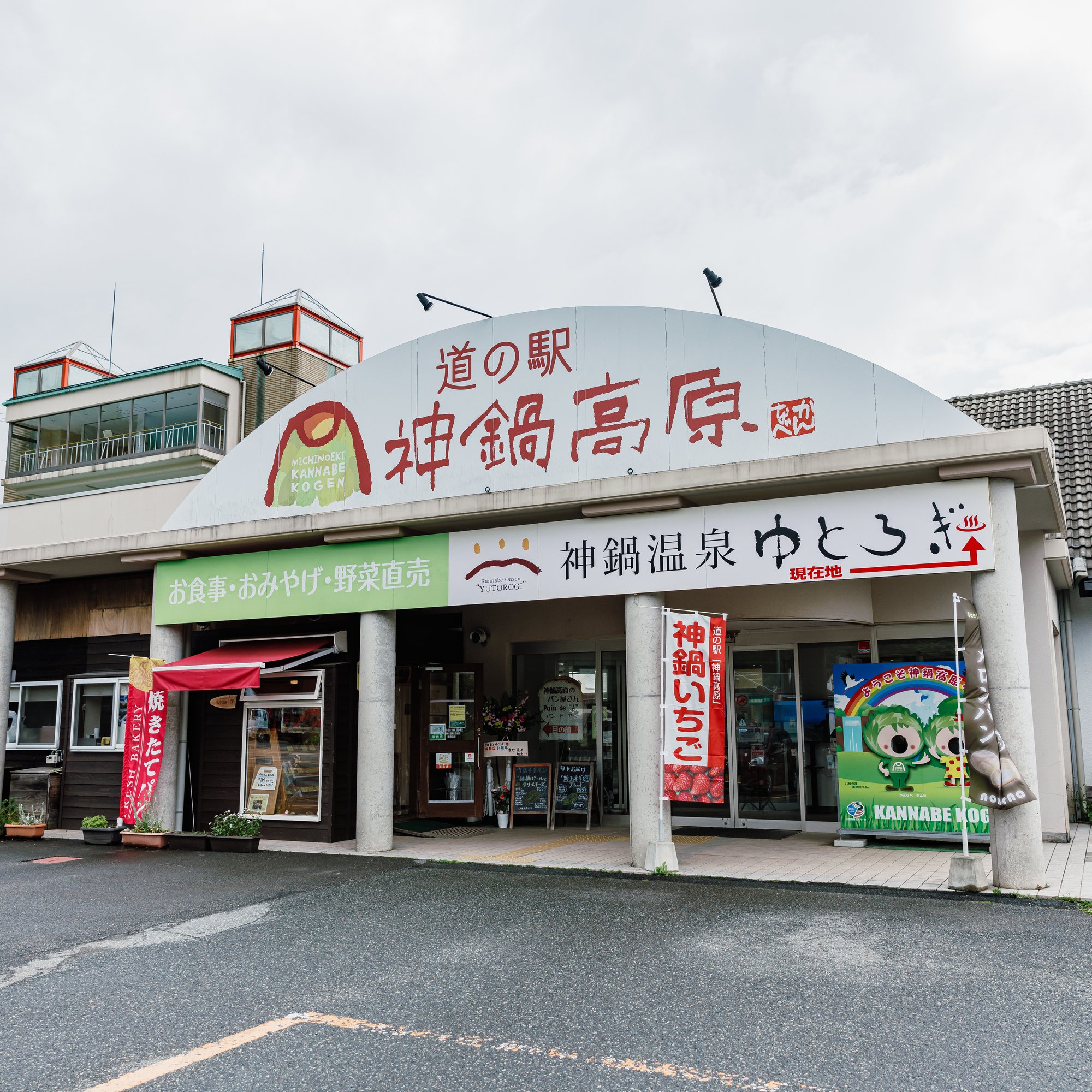 a building with a sign on the front