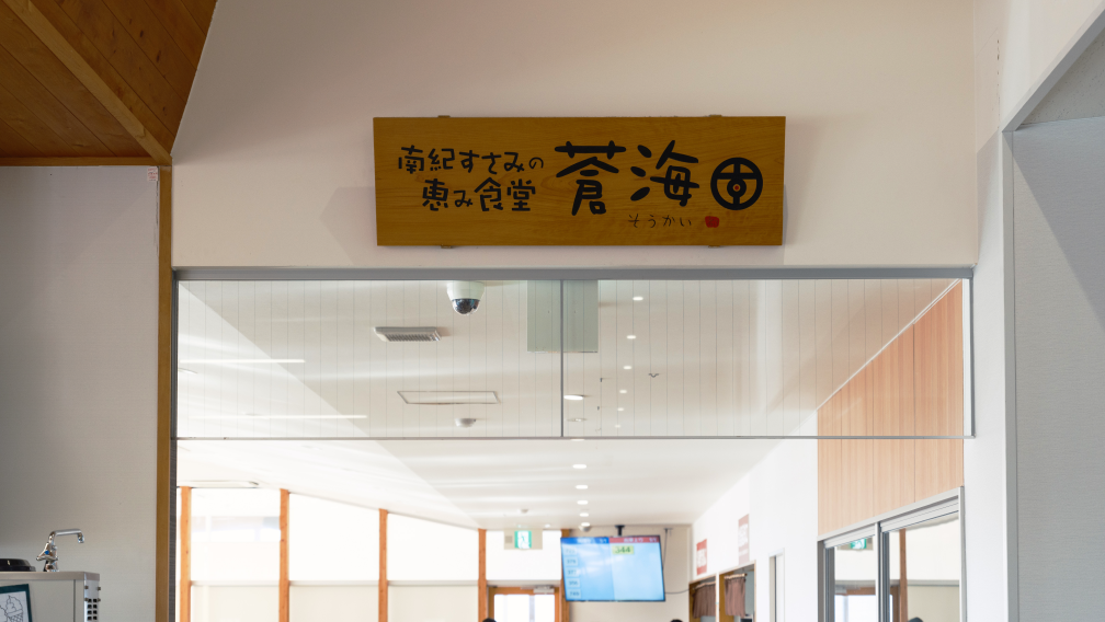 a sign on a wall