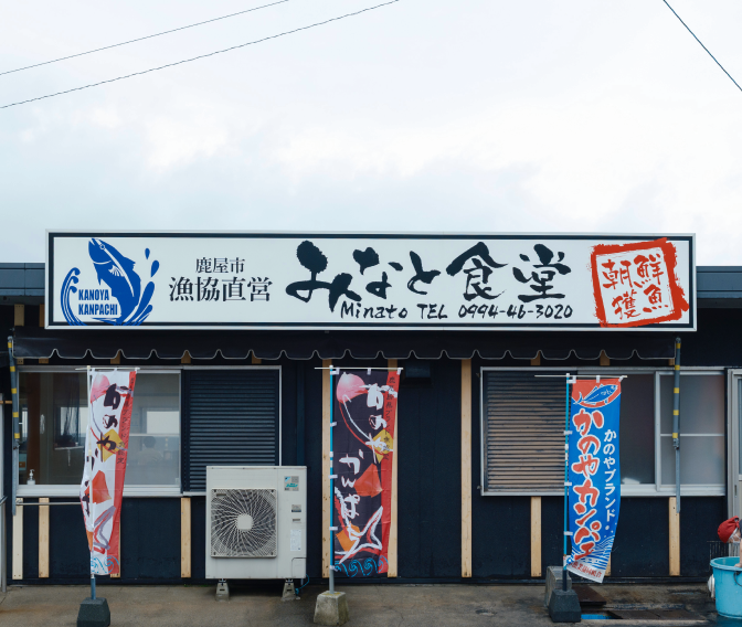 a building with banners on the side