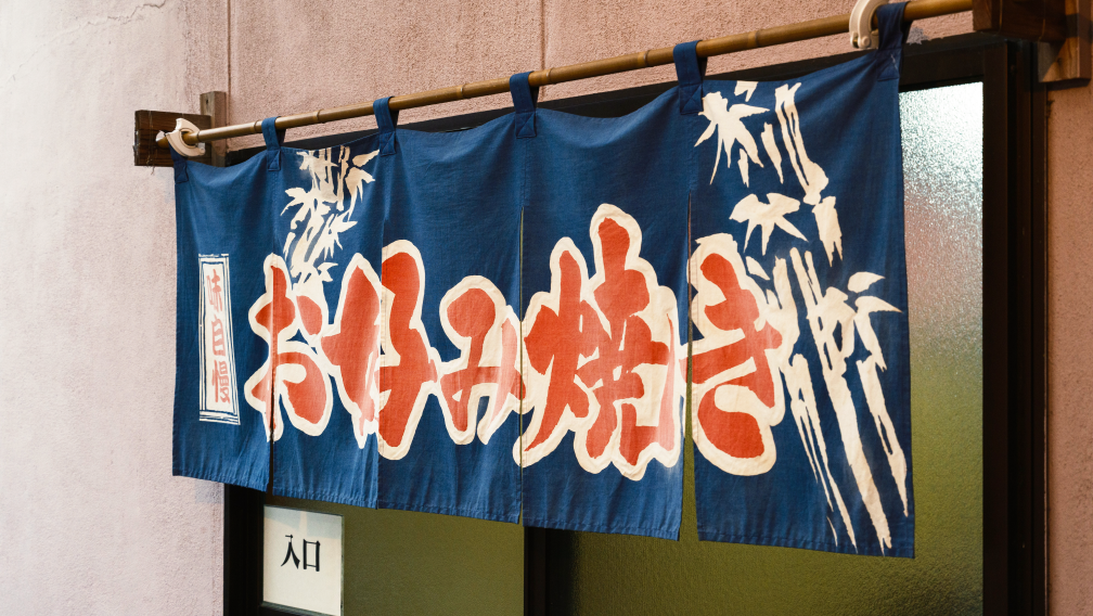 a blue and red fabric with white writing on it