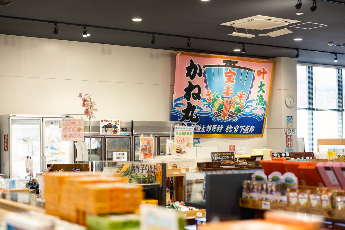 a store with a sign on the wall