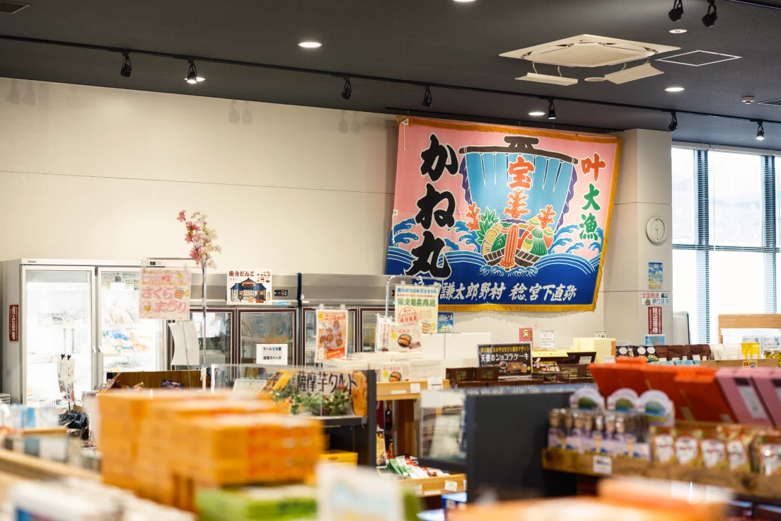 a store with a sign on the wall