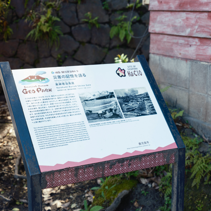 a sign on a stand