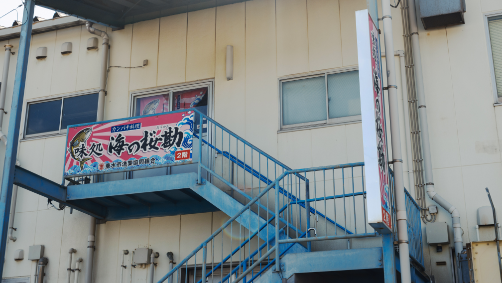 a blue staircase outside of a building