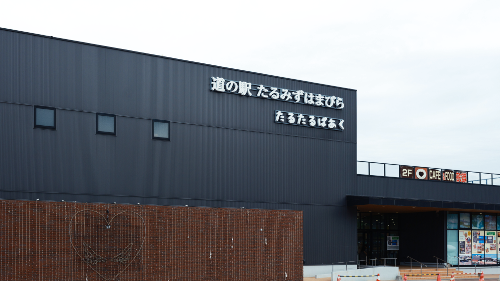 a building with a sign on it