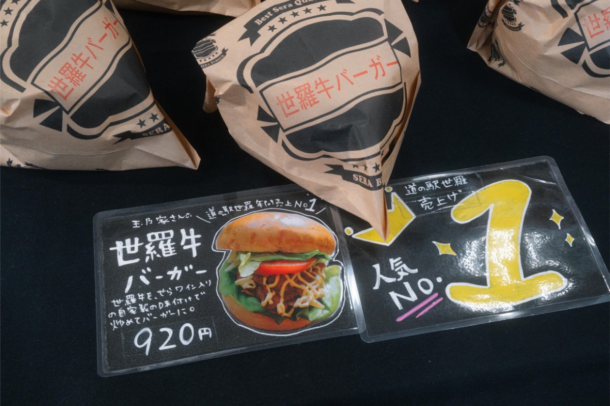 a group of brown bags with a picture of a burger and a number one