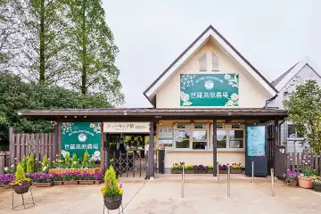 a building with a sign on the front