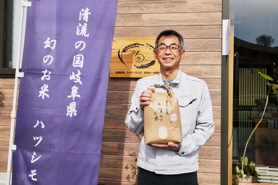 a man holding a bag