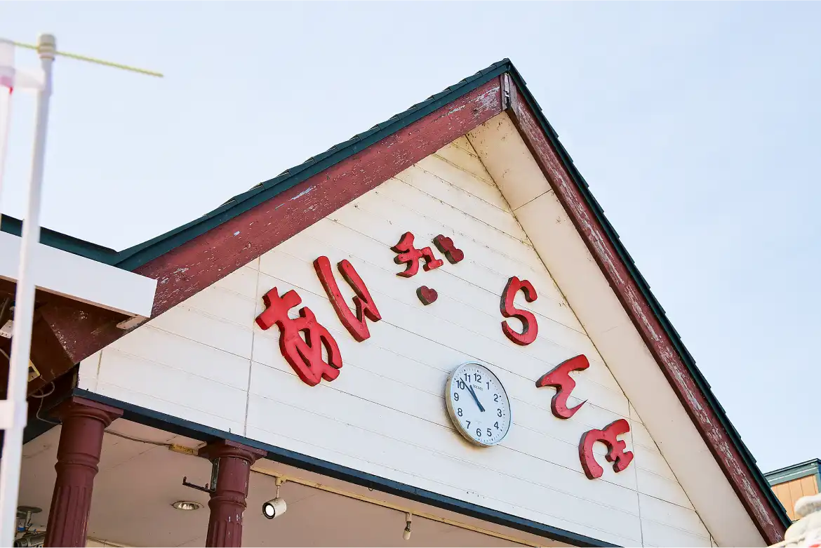 a building with a clock on it