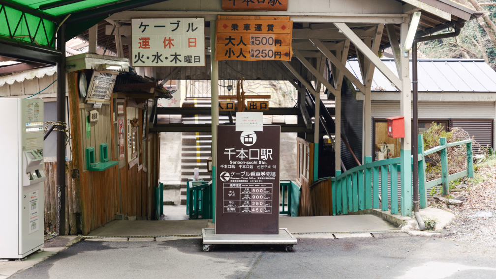 a sign under a covered walkway