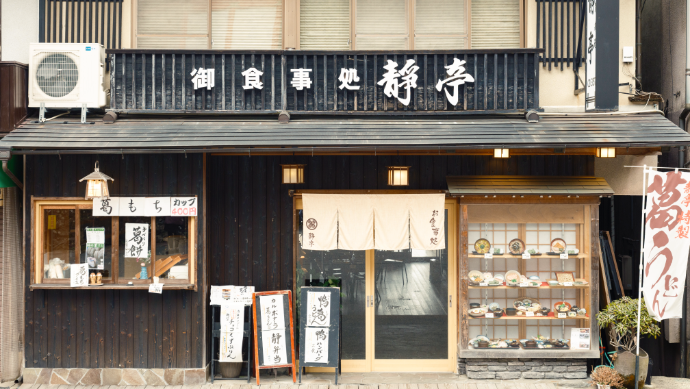 a store front with signs and signs on it