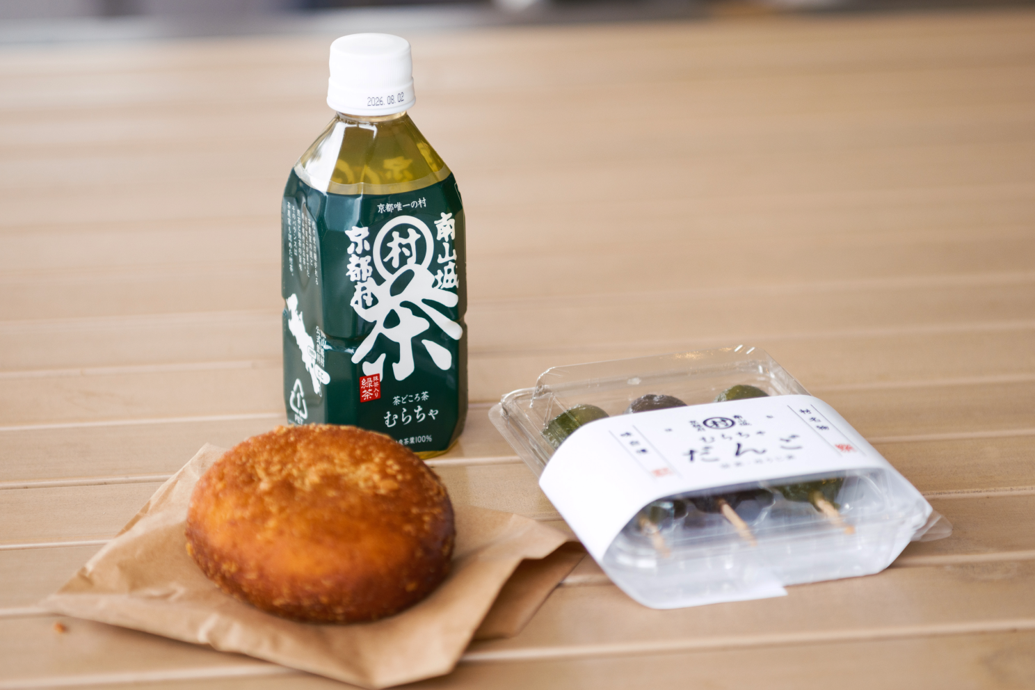 a food on a table