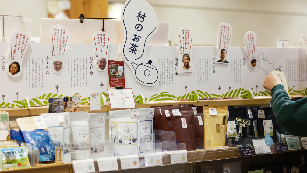 a display of a store with a sign and pictures of people
