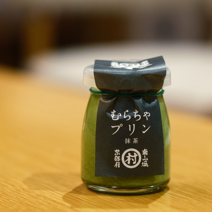 a jar of green sauce