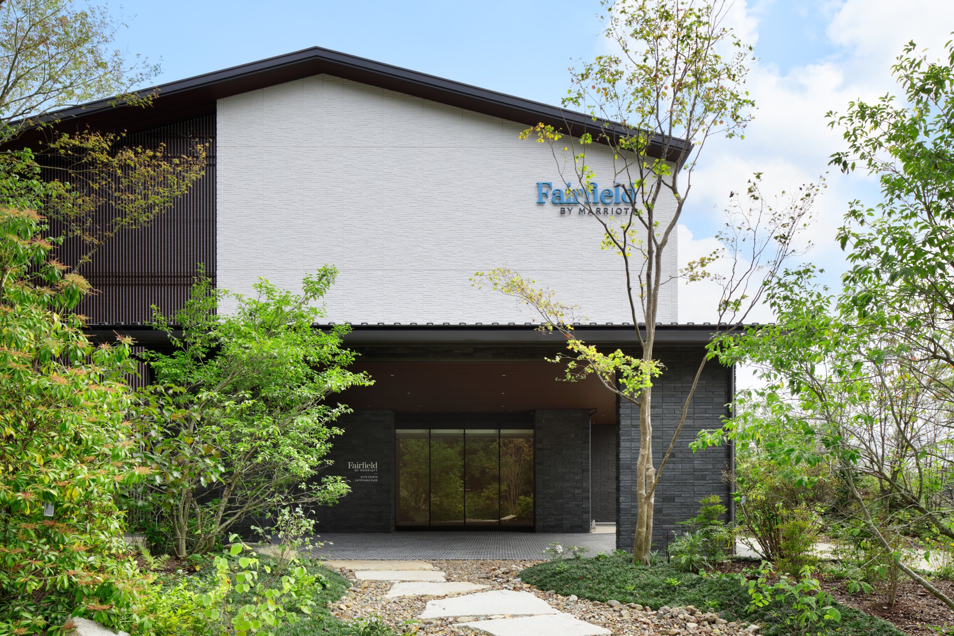 a building with trees and a sign