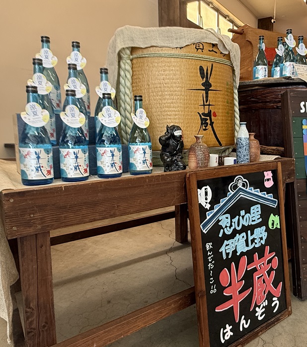 大田酒造