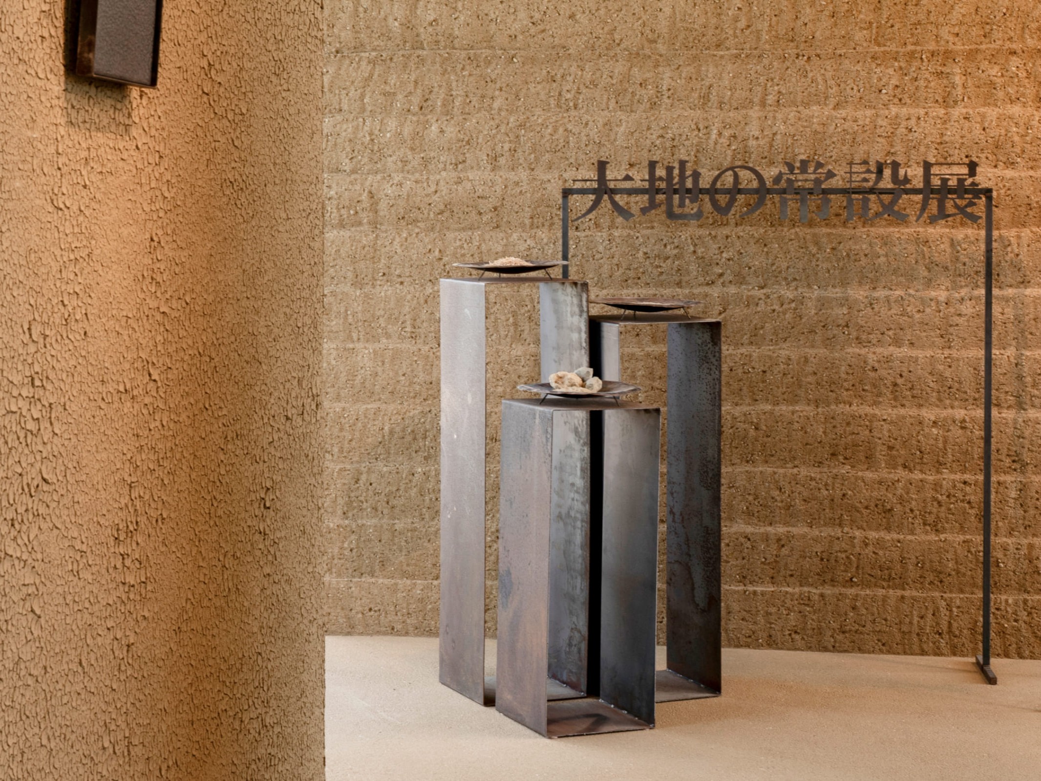 a metal sculpture in a room